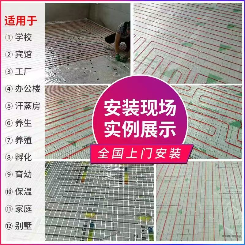 晋江市 石墨烯电地暖公司哪家好？售后保障深度解析